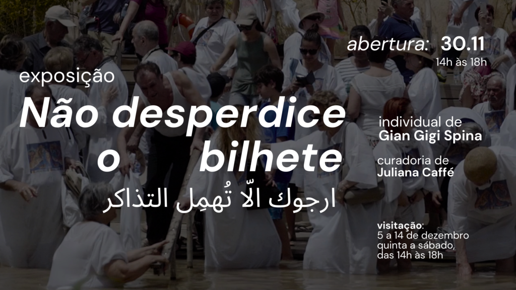 Não desperdice o bilhete